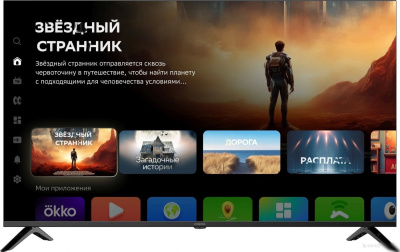 Телевизор Digma DM-LED50UBB40 
