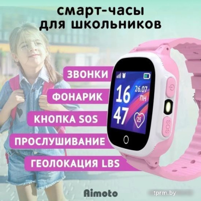 Детские умные часы Aimoto Lite (розовый/белый) 