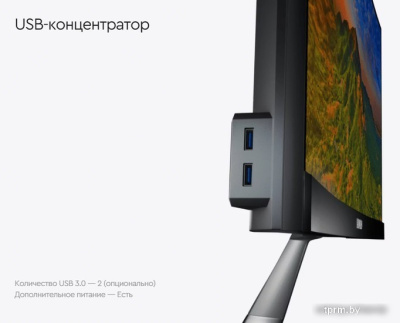 Монитор Бештау M24FHD/TVA 