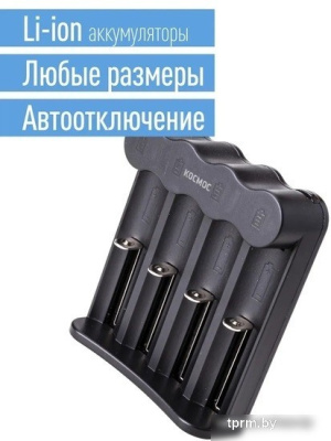 КОСМОС KOC703USB 