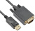 Кабель Vcom CG607 