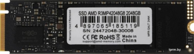 SSD AMD Radeon R3 2TB R3MP42048G8 