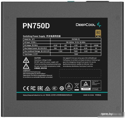 DeepCool PN750D V2 