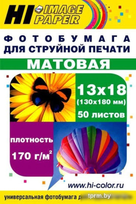 Hi-Black Hi-Image матовая 13x18, 170 г/м2, 50 л [A21103] 