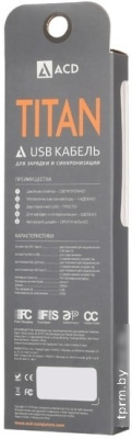 Кабель ACD ACD-U927-P5L 