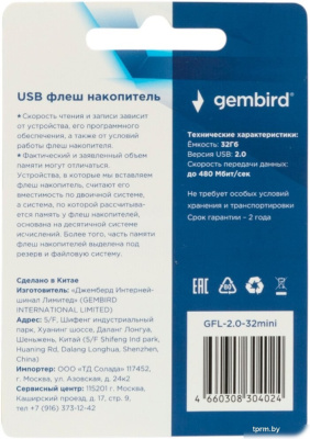 USB Flash Gembird GFL-2.0-32mini 32Gb (белый) 