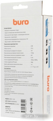 Сетевой фильтр Buro 800SH-1.8-W 