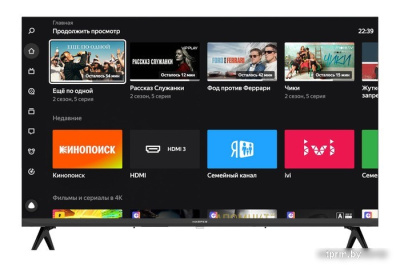 Телевизор Harper 32R750TS 