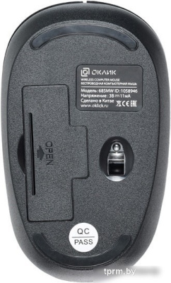 Мышь Oklick 685MW 