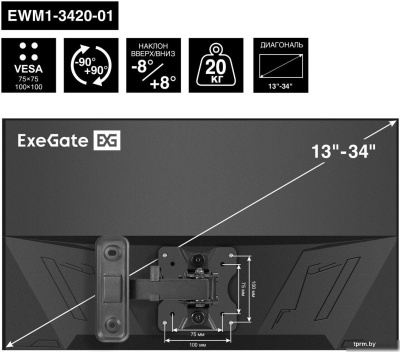ExeGate EWM1-3420-01 