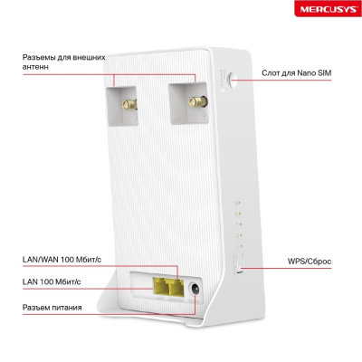 4G Wi-Fi роутер Mercusys MB110-4G 