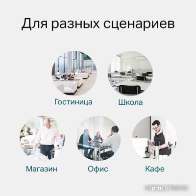 Управляемый коммутатор 2-го уровня TP-Link TL-SG3428MP V5.2 