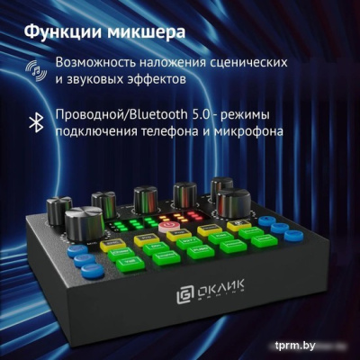 Проводной микрофон Oklick SM-600G 