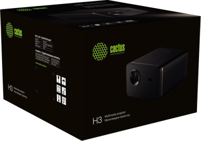 Проектор CACTUS CS-H3.SG 