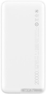 Xiaomi Redmi Power Bank 20000mAh (белый, международная версия) 