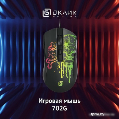 Игровая мышь Oklick 702G (черный) 
