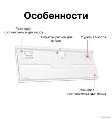 Клавиатура Royal Kludge RK-R87 RGB (белый, RK Blue) 