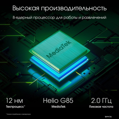 Планшет Digma Pro Spark 4G 4GB/64GB (темно-серый) 