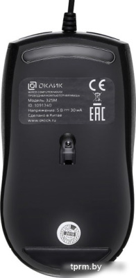 Мышь Oklick 325M 