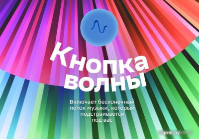 Умная колонка SberDevices SberBoom Mini (синий нептун) 