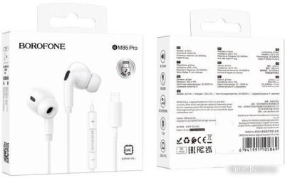Наушники Borofone BM85 Pro Lightning (белый) 