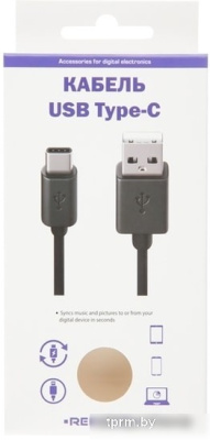 Кабель Red Line USB Type-C УТ000010553 