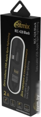 Кабель Ritmix RCC-428 