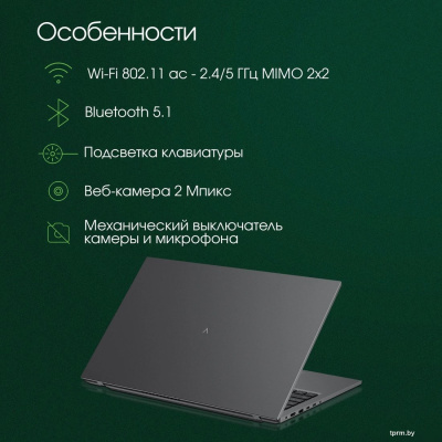 Ноутбук Digma Pro Fortis M DN17P7-ADXW01 