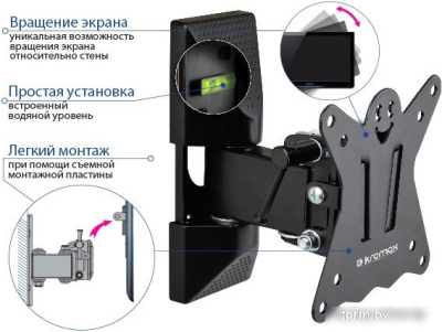 Кронштейн Kromax CASPER-102 