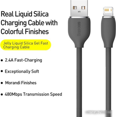 Кабель Baseus Jelly Liquid Silica Gel USB Type-A - Lightning (1 м, черный) 