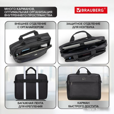 Сумка BRAUBERG Protect 270831 (черный) 