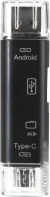 SmartBuy SBR-801-S 