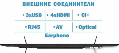 Витязь 65LU1262 