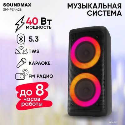 Soundmax SM-PS4428 