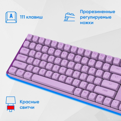 Офисный набор Oklick S315W (сиреневый) 