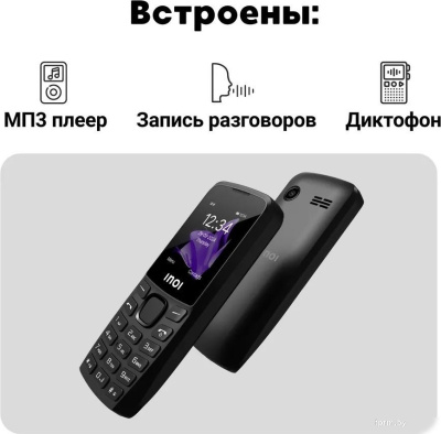 Inoi 240 Modern 4G (черный) 
