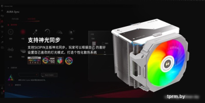 Кулер для процессора ALSEYE i600-B 