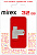 USB Flash Mirex Intrendo Bolero 3.0 32GB 13600-IT3BLR32 