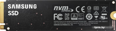 SSD Samsung 980 250GB MZ-V8V250BW 