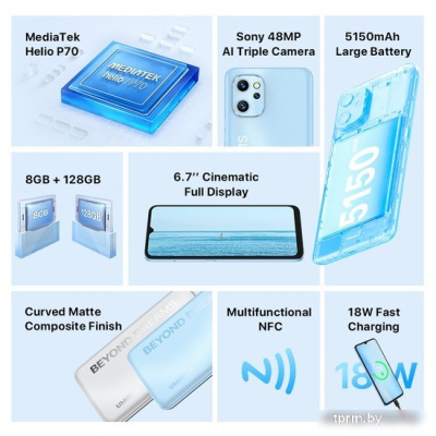 Смартфон Umidigi F3 8GB/128GB (серебристый) 