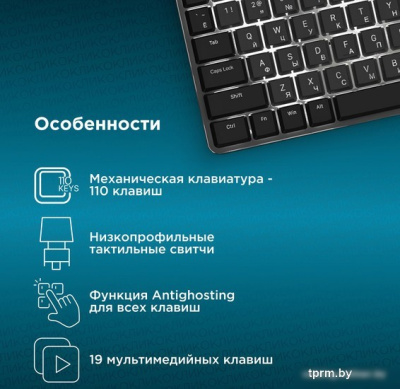 Клавиатура Oklick K953X 