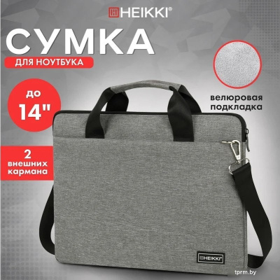 HEIKKI Profitable 272597 (серый) 