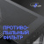 Корпус Eurocase A31 ARGB 
