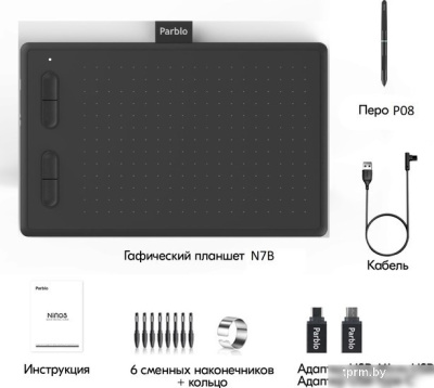 Графический планшет Parblo Ninos N7B (черный) 