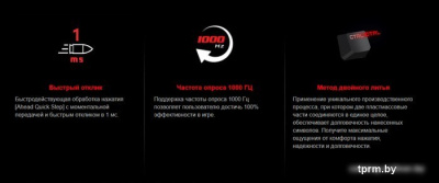 Клавиатура A4Tech Bloody S510R (белый) 
