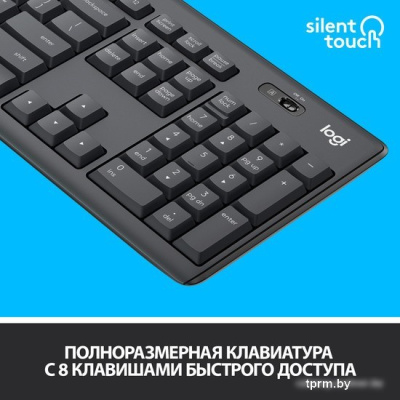 Офисный набор Logitech MK295 Silent Wireless Combo 920-009813 (графитовый) 