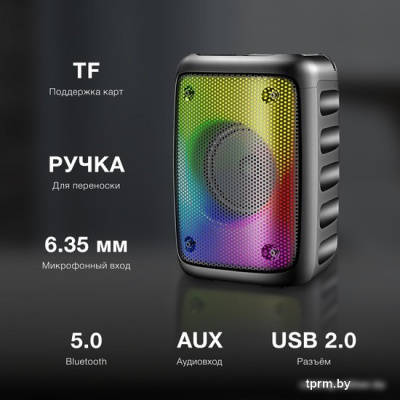 Беспроводная колонка Hyundai H-PS1006 