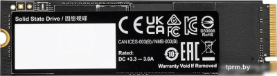 SSD Gigabyte AORUS Gen4 7300 2TB AG4732TB 