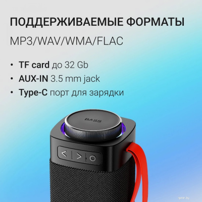 Беспроводная колонка Digma D-PS1522 