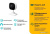 IP-камера TP-Link Tapo C110 IP-камера TP-Link Tapo C110